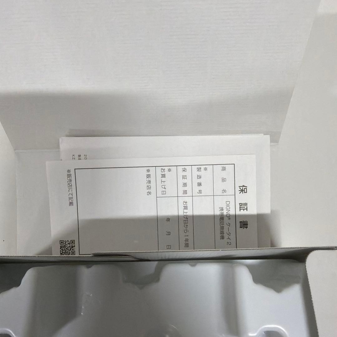 ニ*コ様 美品 SIMロック解除可 701KC ガラホ 通信確認済 ワンセグ