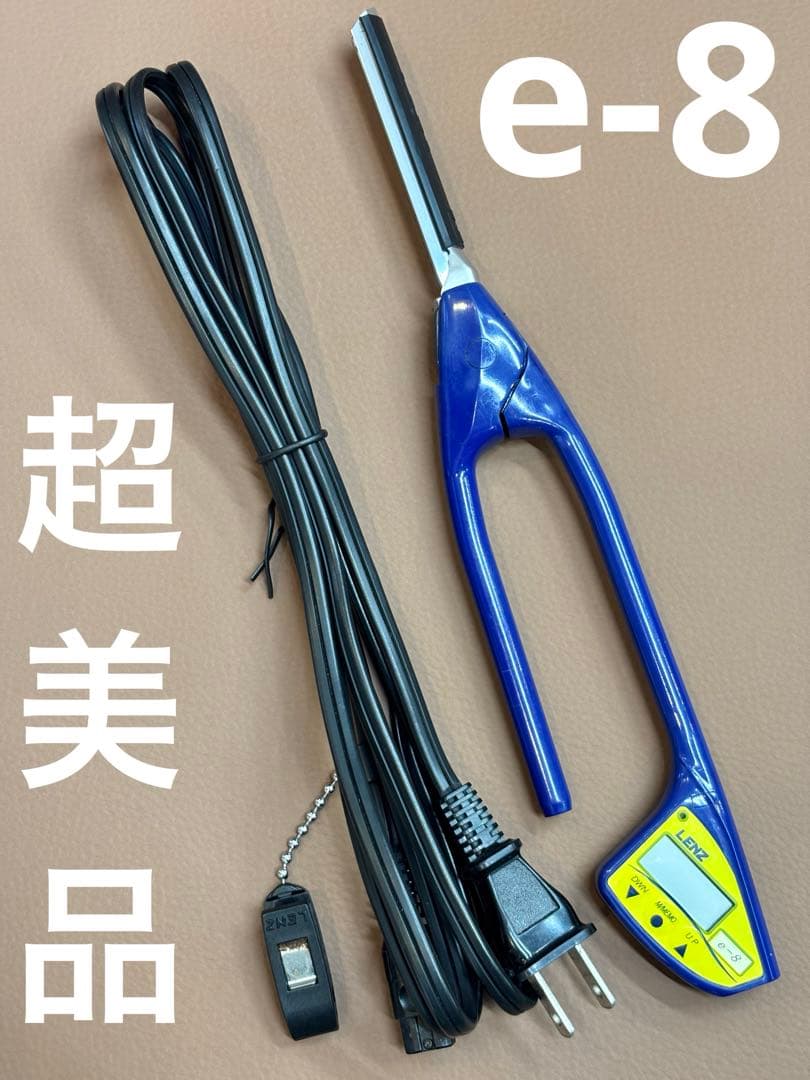 未使用に近い　LENZ e-8レンツアイロン5角8㎜　ロッド最新モデル