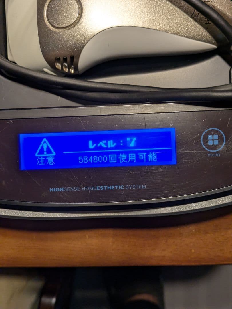 みみーKEMON 脱毛器 ver8.6