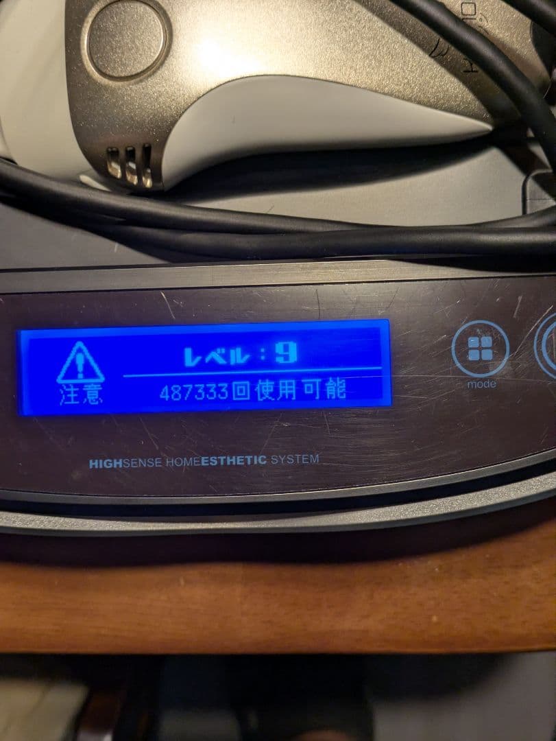 みみーKEMON 脱毛器 ver8.6