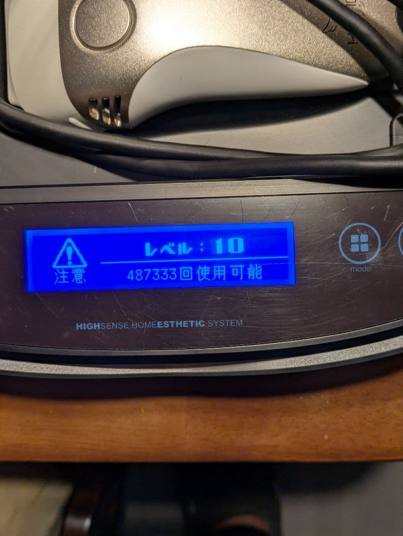 みみーKEMON 脱毛器 ver8.6