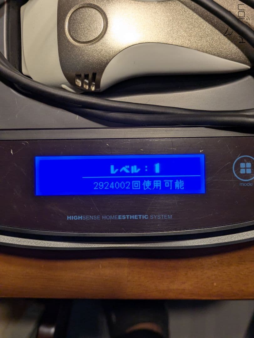 みみーKEMON 脱毛器 ver8.6