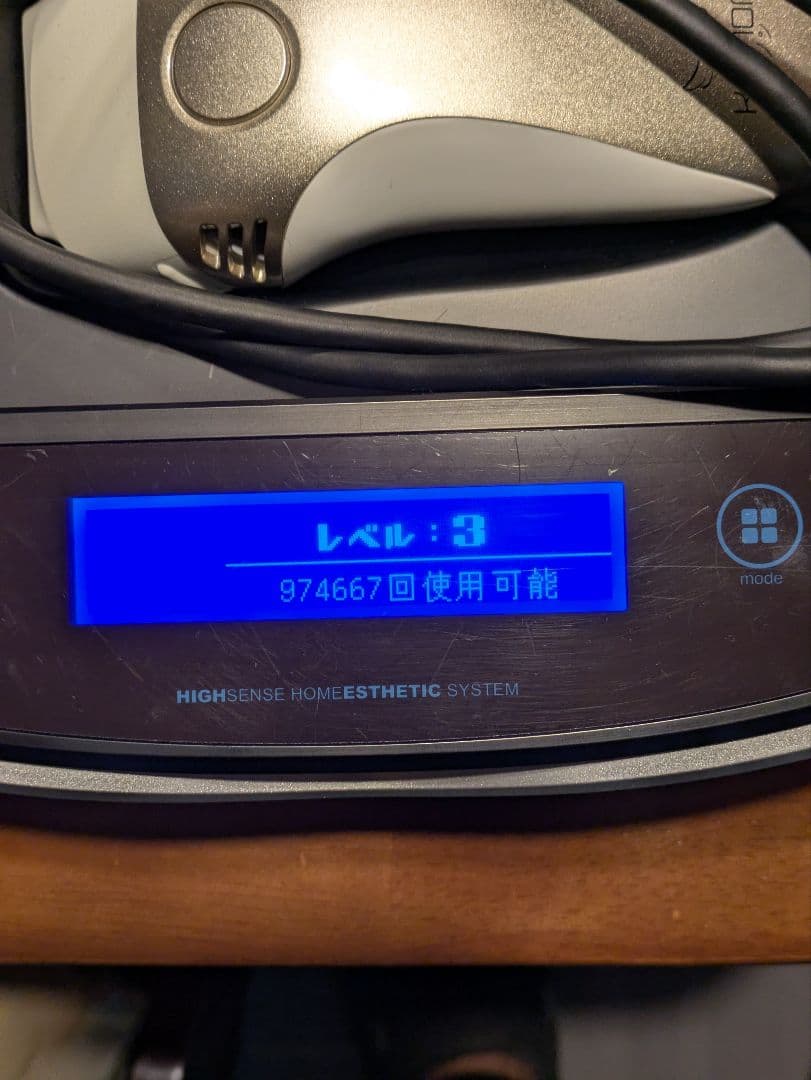 みみーKEMON 脱毛器 ver8.6