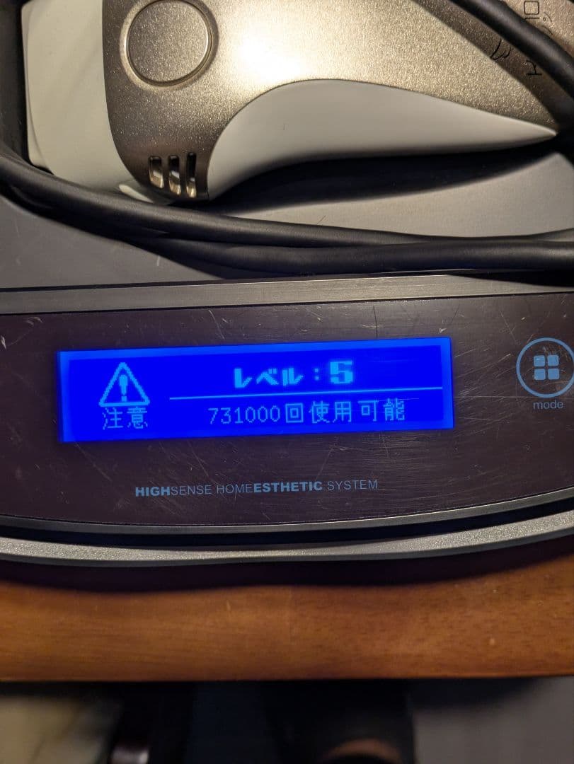 みみーKEMON 脱毛器 ver8.6