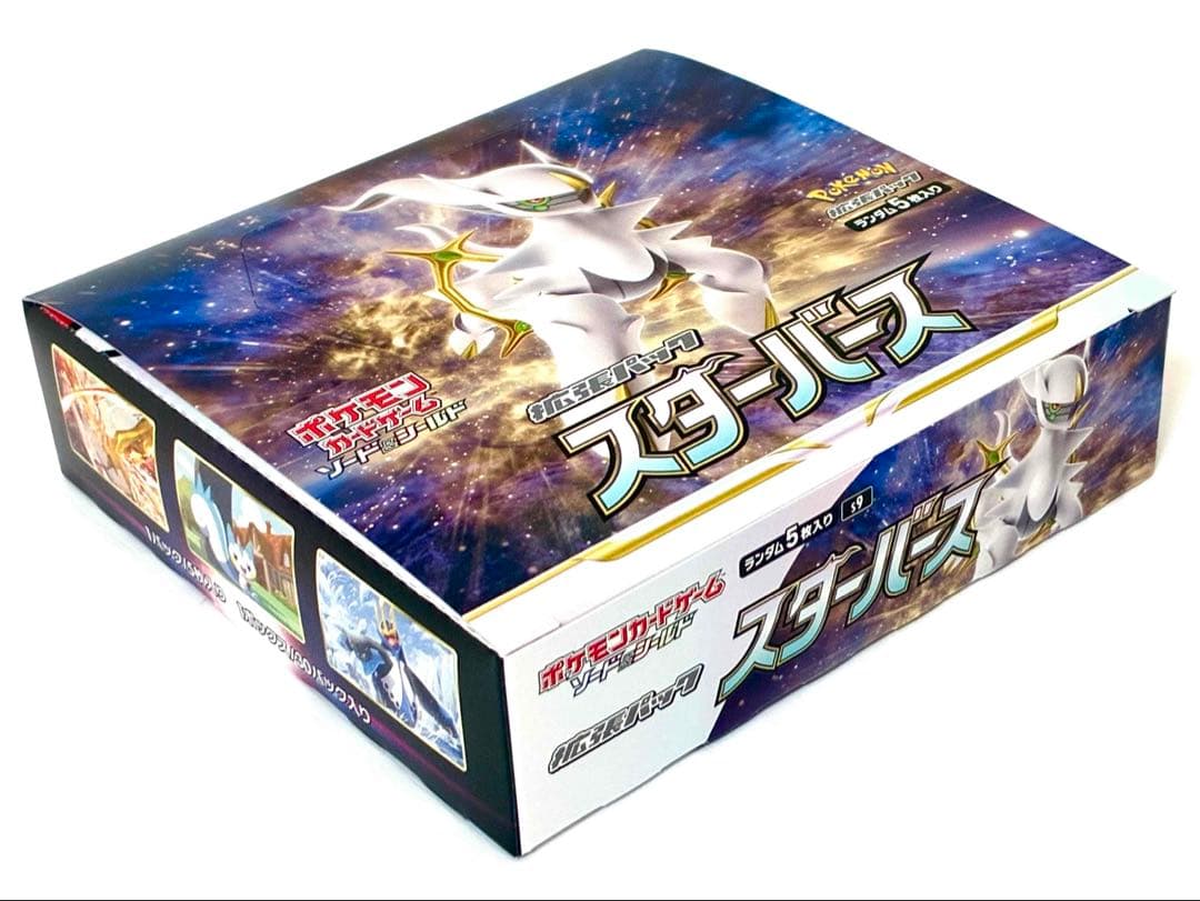 ポケモンカード スターバース 新品未開封 1BOX シュリンクなし ポケセン産