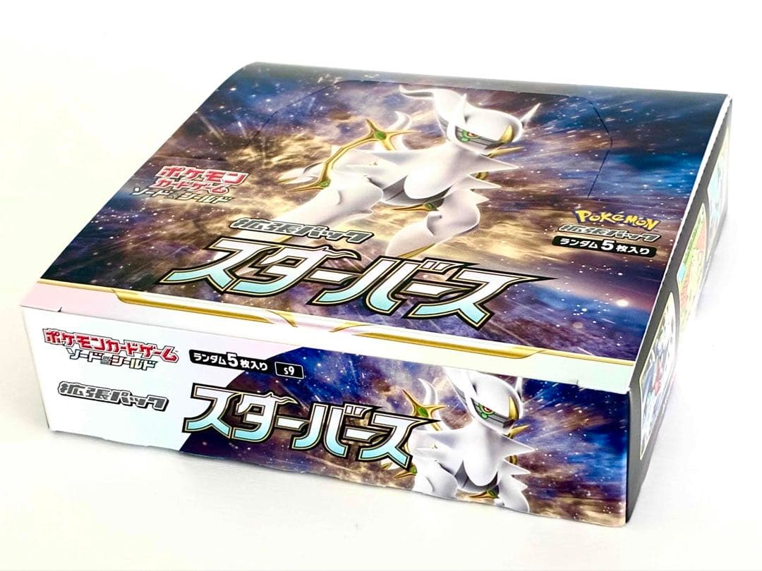 ポケモンカード スターバース 新品未開封 1BOX シュリンクなし ポケセン産