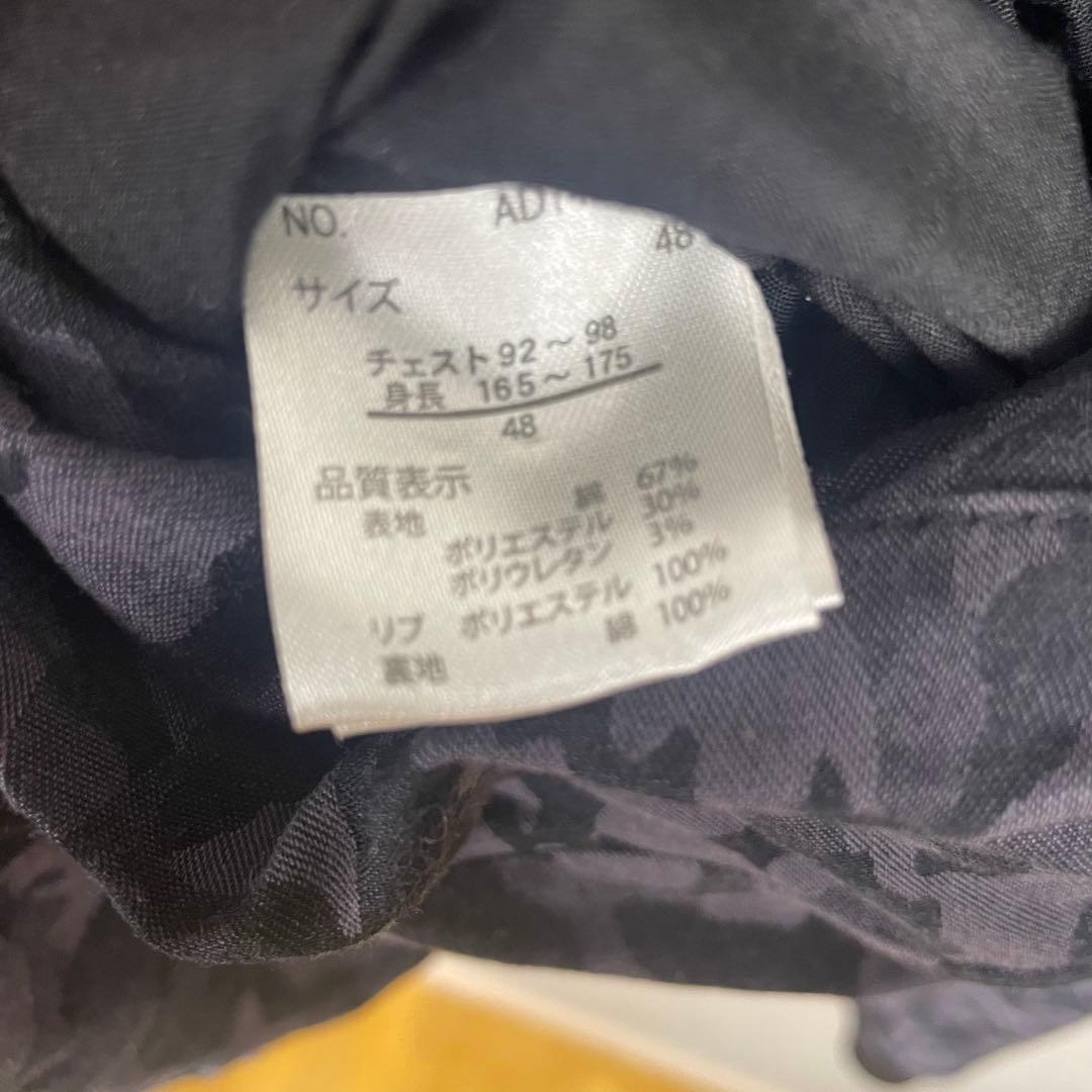 ABORDAGE ヒロムタカハラ　リバーシブルスカジャン　ドクロ　48