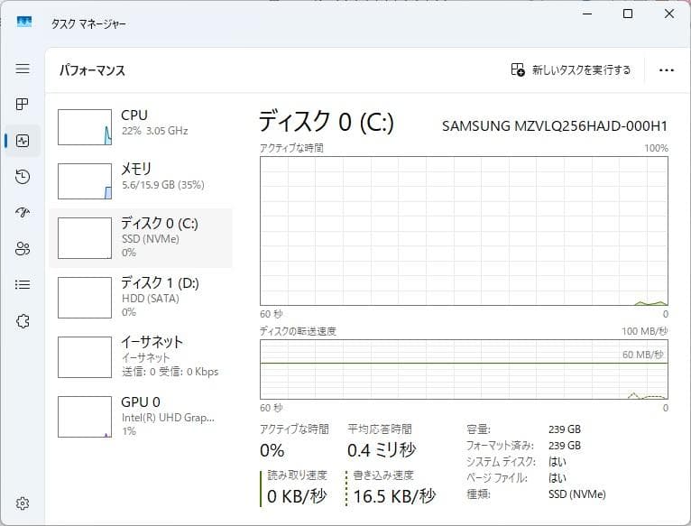 VersaPro VX-5 8世代 i5 Win11 16GB Office付き