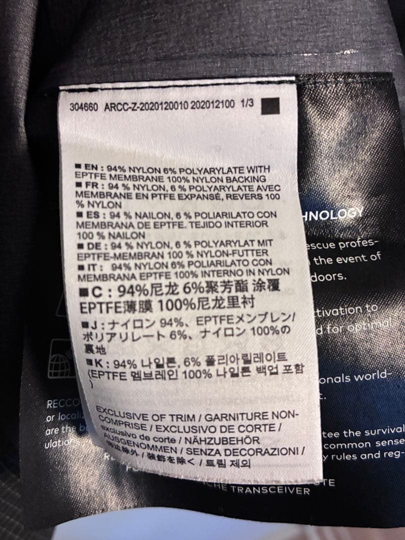 ARC'TERYX ALPHA SL Sサイズ