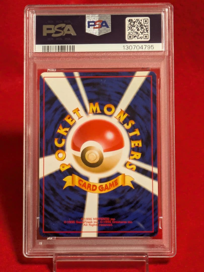 わるいヘルガー　ホロ　PSA9