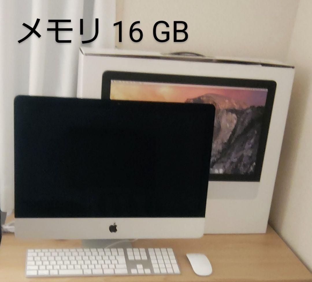 iMac 21.5インチA1418 Late2013 16GB 1TB
