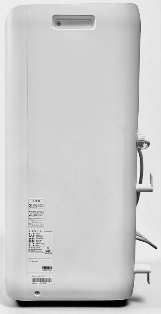 極美品 アイリスオーヤマ スポットクーラー IPA-2202G