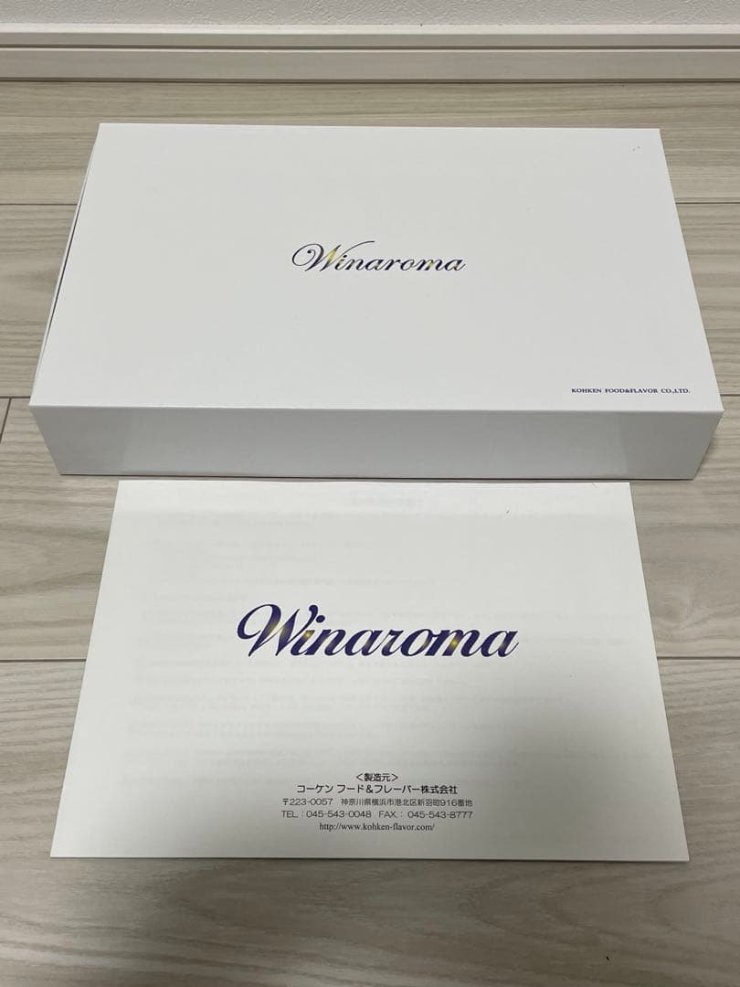 【未使用】ワイナロマ54種類　Winaroma