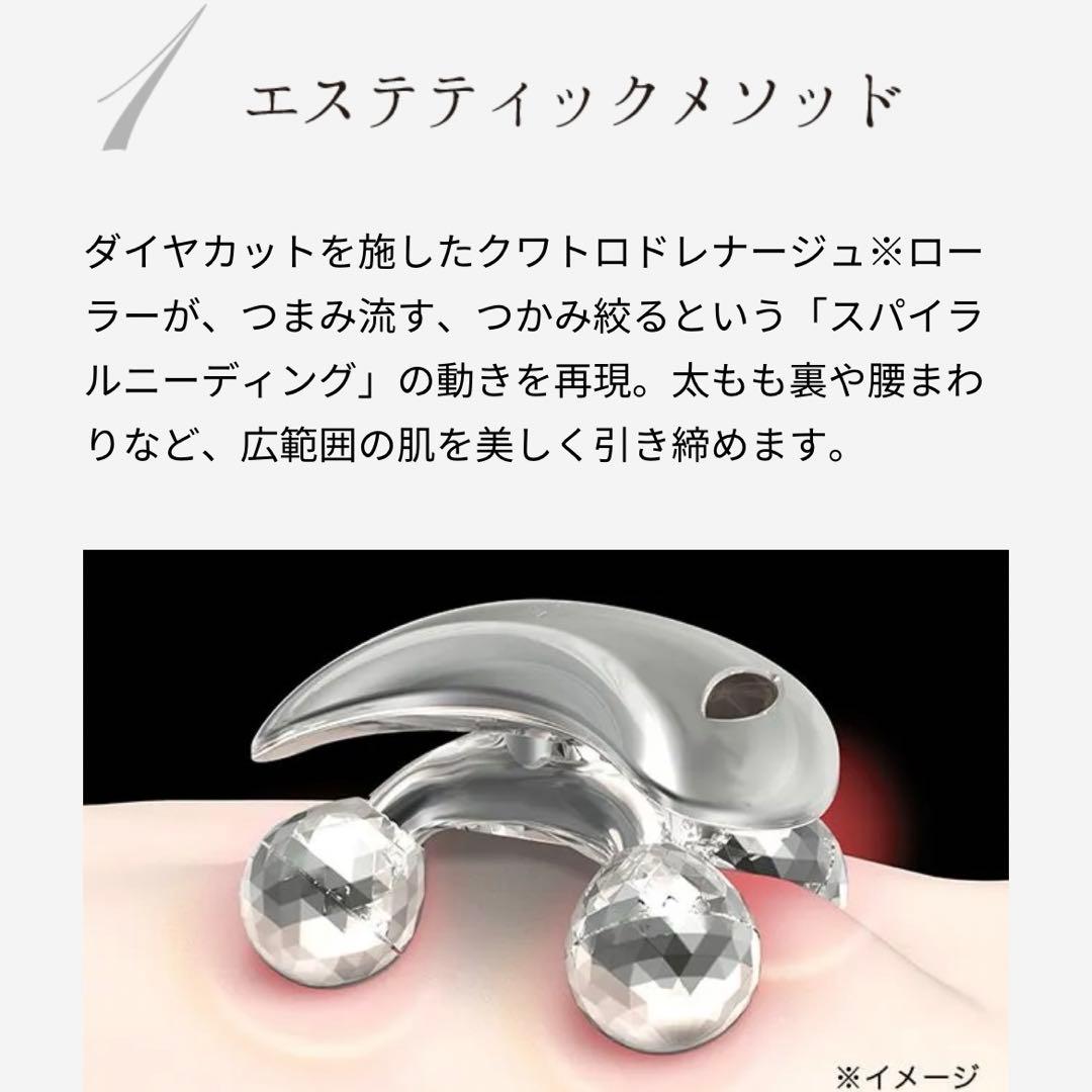 リファ フォーボディ&ウォーマースタンド MTG