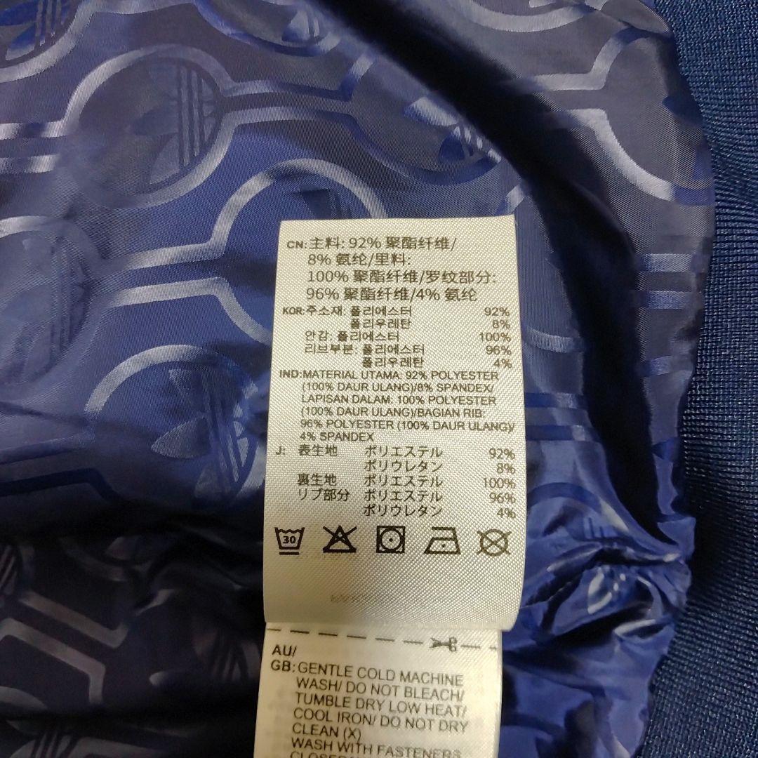 【美品 ベロア 2XL】adidas トラックジャケット ジャージ トレフォイル