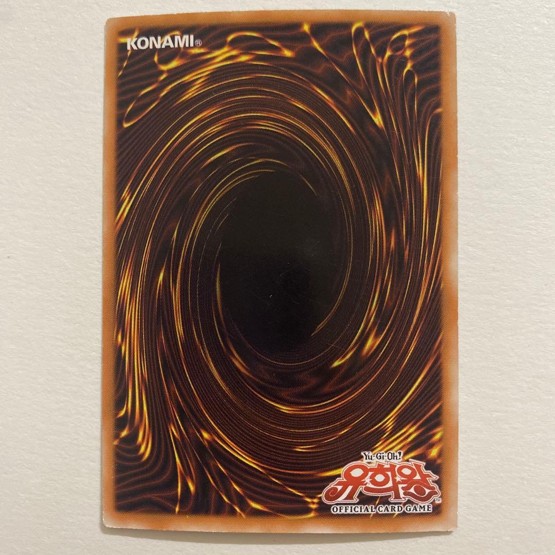 遊戯王　ヘカテリス ウルトラ PP03-KR015