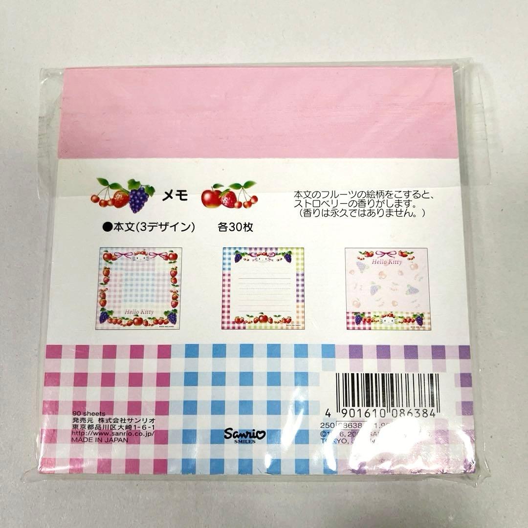 ハローキティ メモ フルーツ ストロベリー 香り付き ❤︎ 激レア