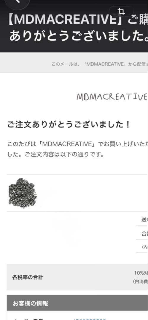 MDMACREATIVE シルバーリンクチェーン