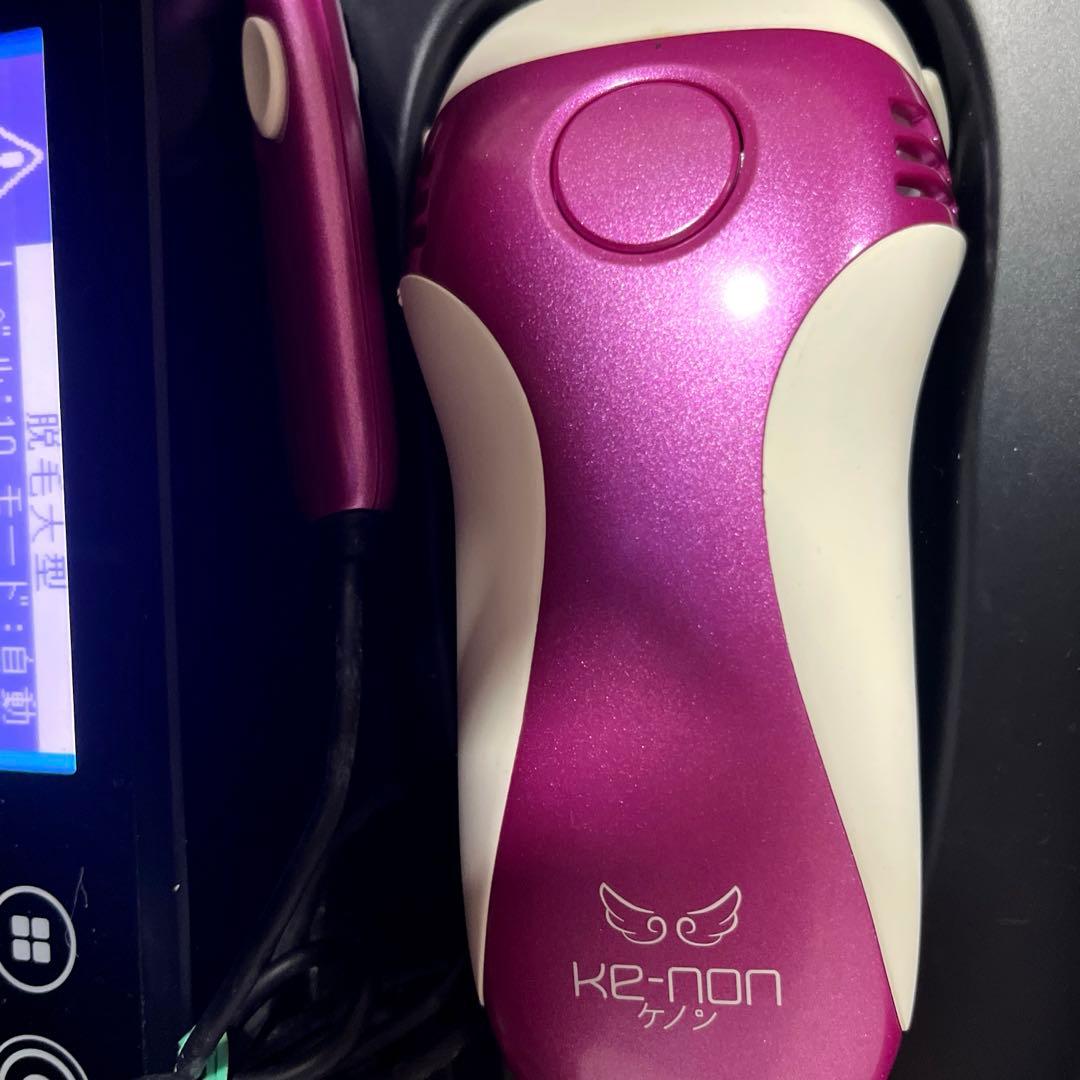 ケノン（KE-NON）家庭用脱毛器