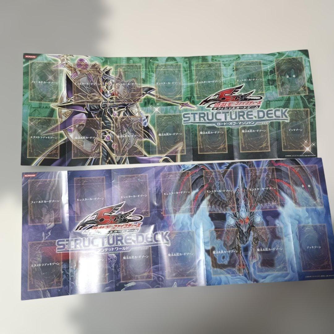 遊戯王カードまとめ売り、デッキ、サイコロ付き