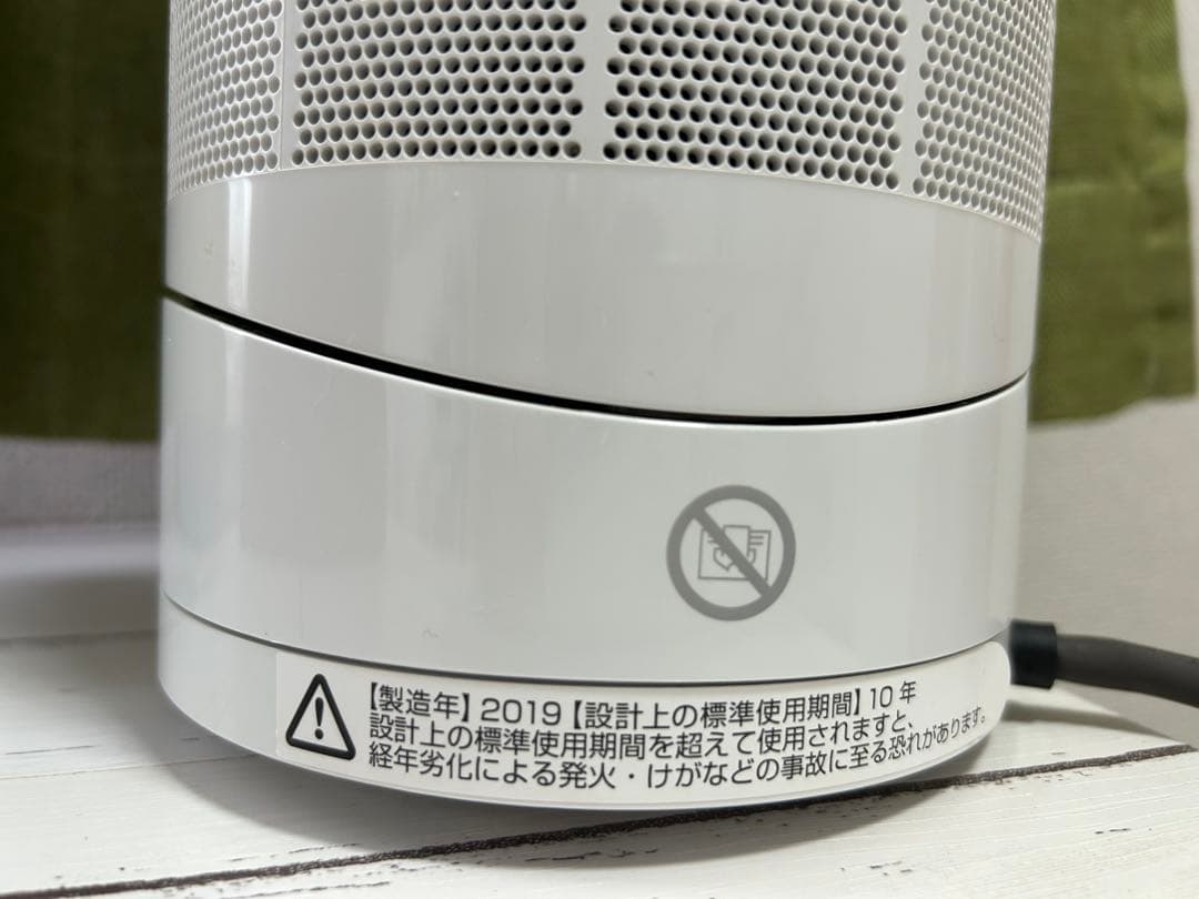 美品 ✨Dyson hot+cool 扇風機 ホワイト AM09