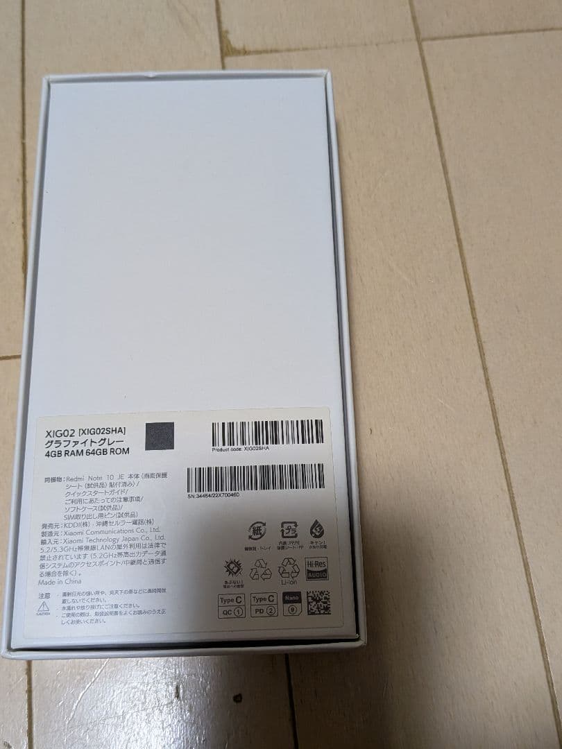 Redmi Note 10 JE 本体 グレー