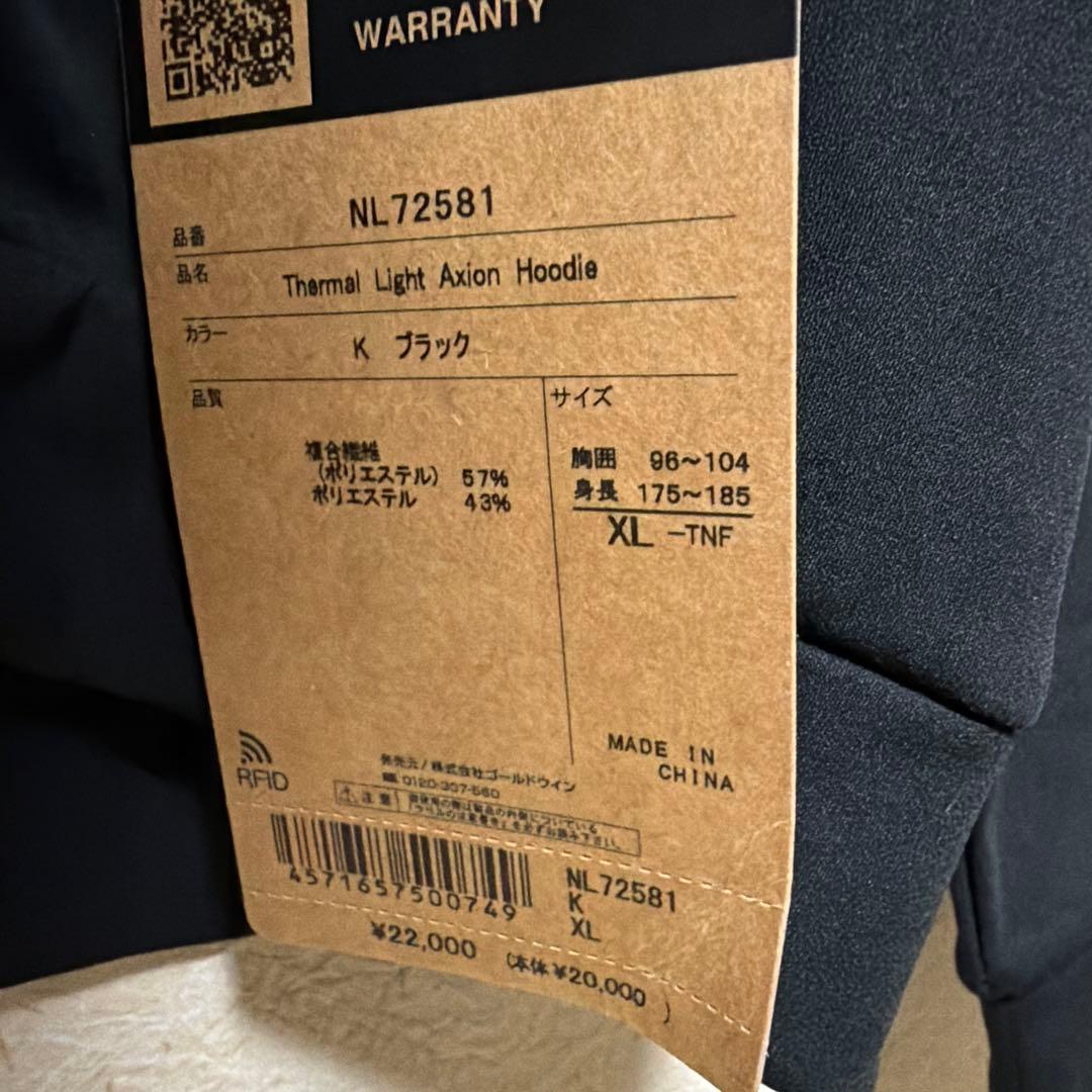 THE NORTH FACE サーマルライトアクションフーディ　ノースフェイス