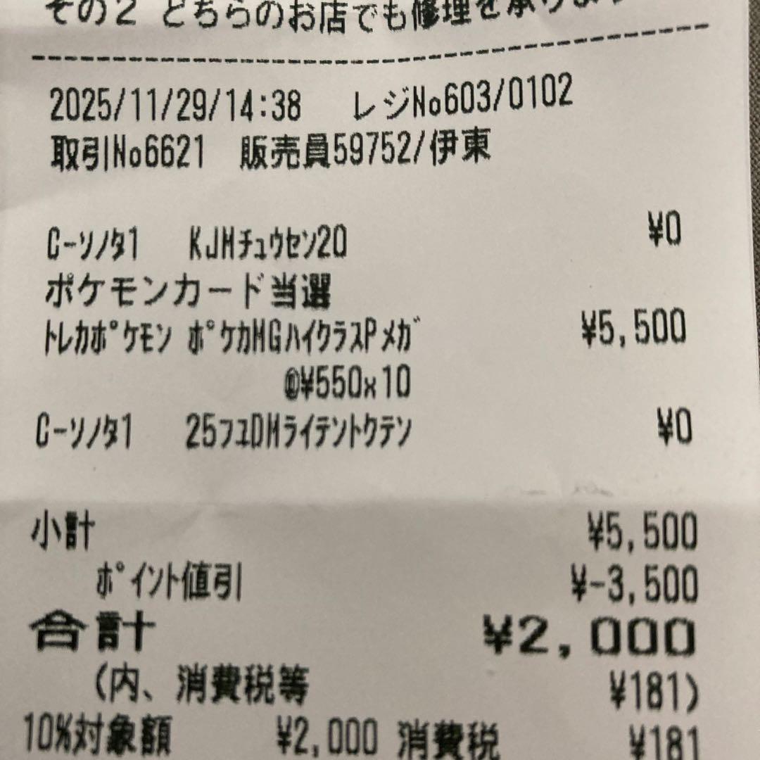 ポケモンカードゲーム MEGAドリームEX 1BOX 新品未開封