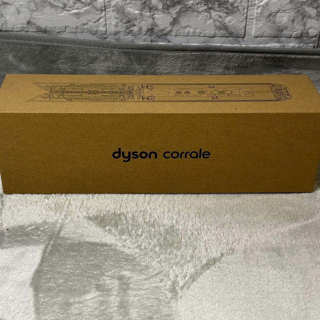 【美品】Dyson Corrale HS07 ダイソン コラール ヘアアイロン