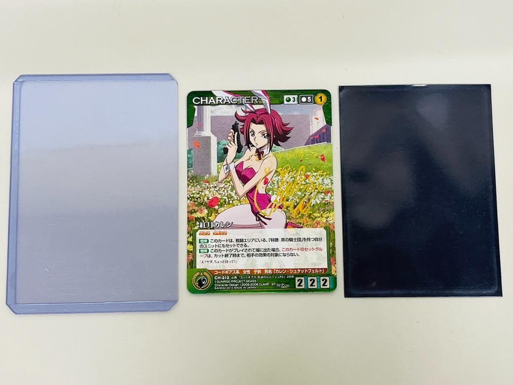 ◆フルメタル・パニック 千鳥かなめ コードギアス C.C. 紅月カレン09257