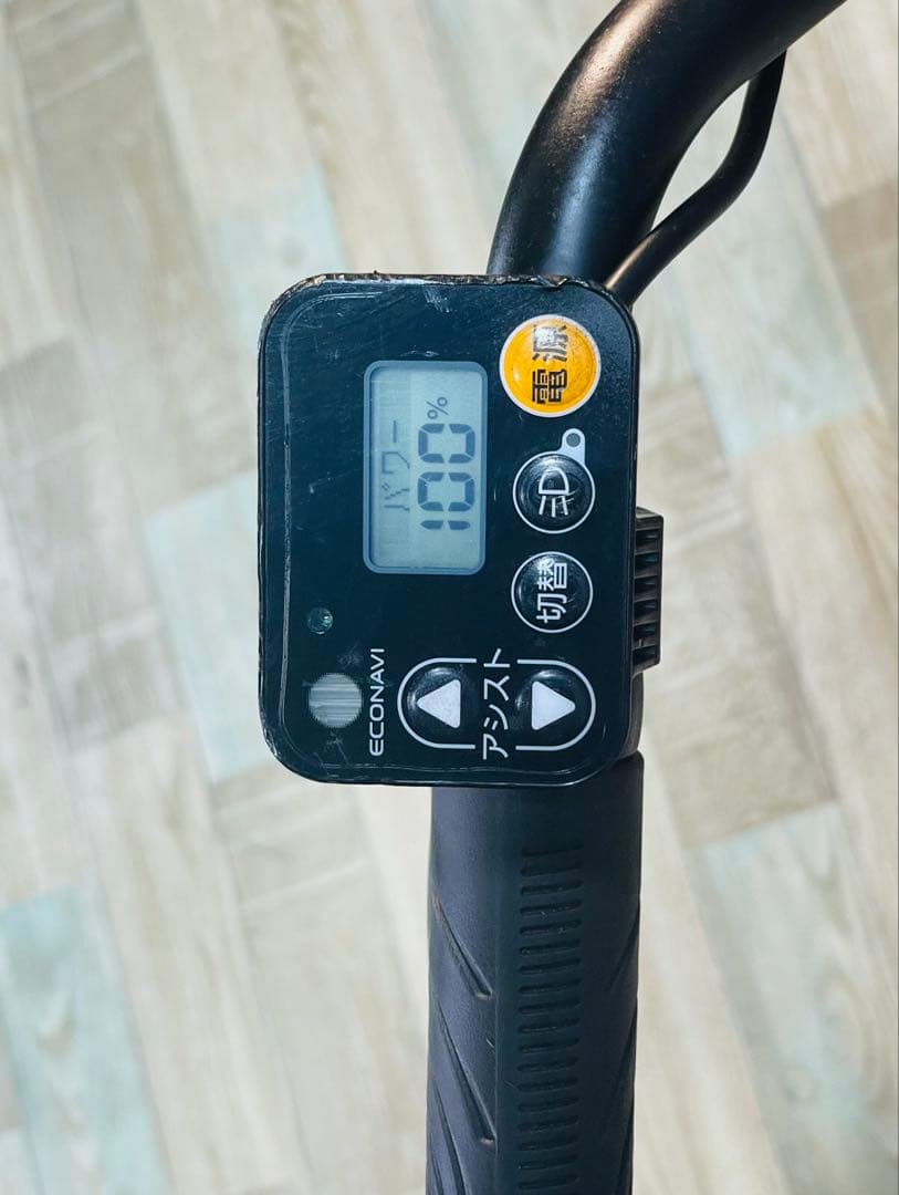 王様ギュットアニーズ⭐️16AHパナソニック子供乗せ電動アシスト自転車Y2359