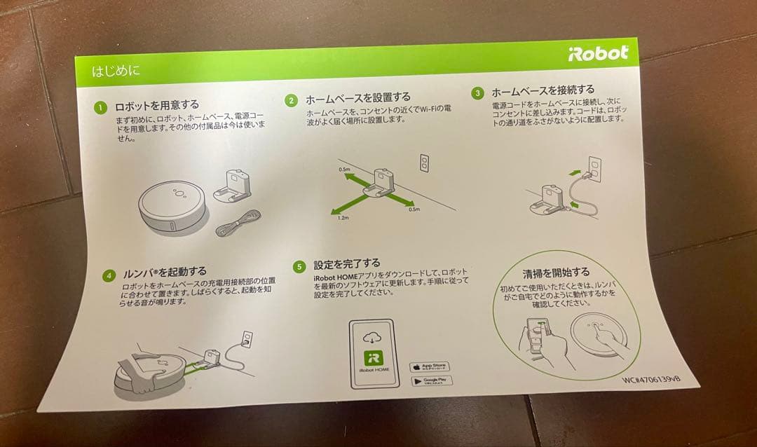 iRobot Roomba i3 ロボット掃除機 本体