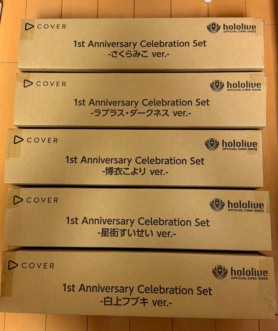ホロカ1st Anniversary Celebration