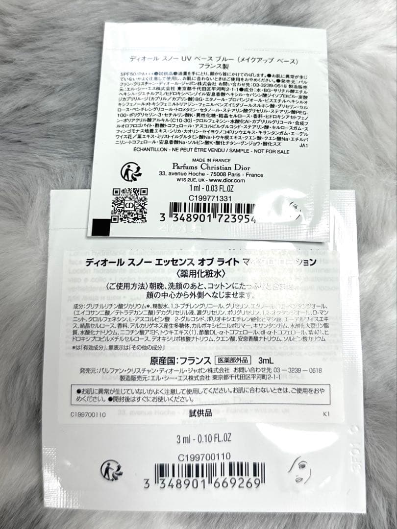 ディオールスキン フォーエヴァー グロウルミナイザー001 【完売商品】　未使用