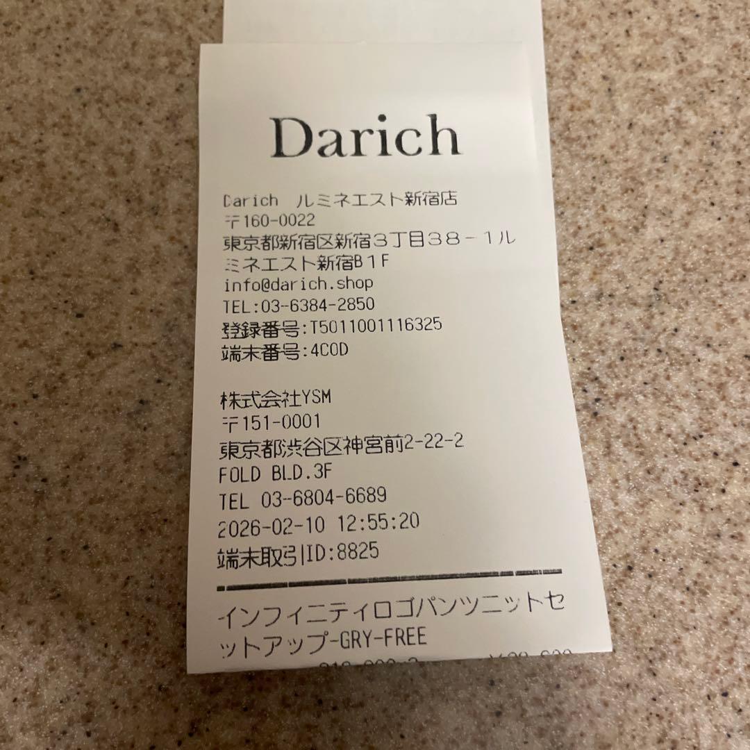 Darich インフィニティロゴパンツニットセットアップ