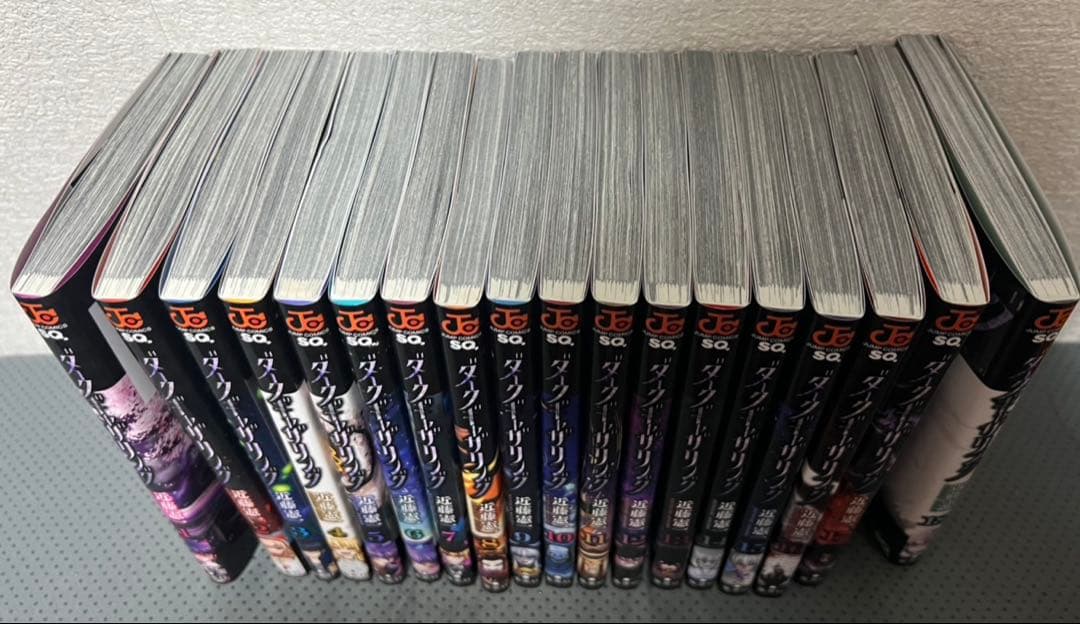 ダークギャザリング 1~18巻 全巻セット 単行本透明カバー18枚のおまけ付き♪