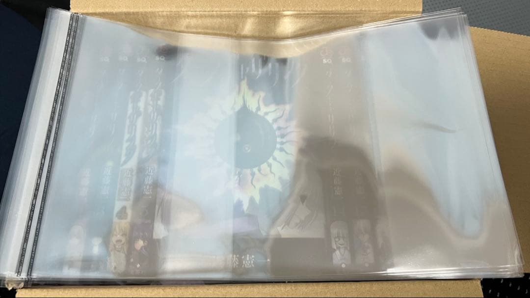 ダークギャザリング 1~18巻 全巻セット 単行本透明カバー18枚のおまけ付き♪