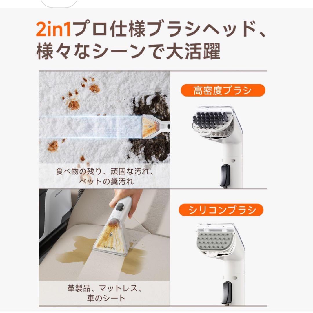 リンサークリーナー 16000Pa超強吸引力 カーペットクリーナー リンサー