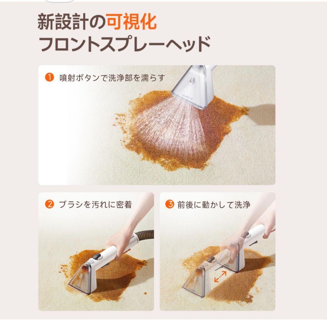 リンサークリーナー 16000Pa超強吸引力 カーペットクリーナー リンサー