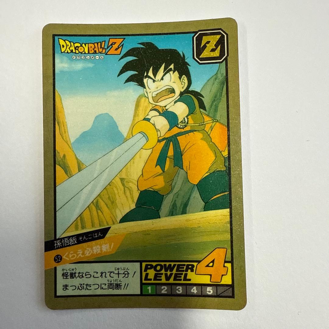 カードダス　ドラゴンボール　スーパーバトル　52　No.52