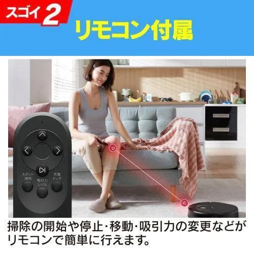 ロボロック E552-04 ロボット掃除機 Roborock E5 ブラック