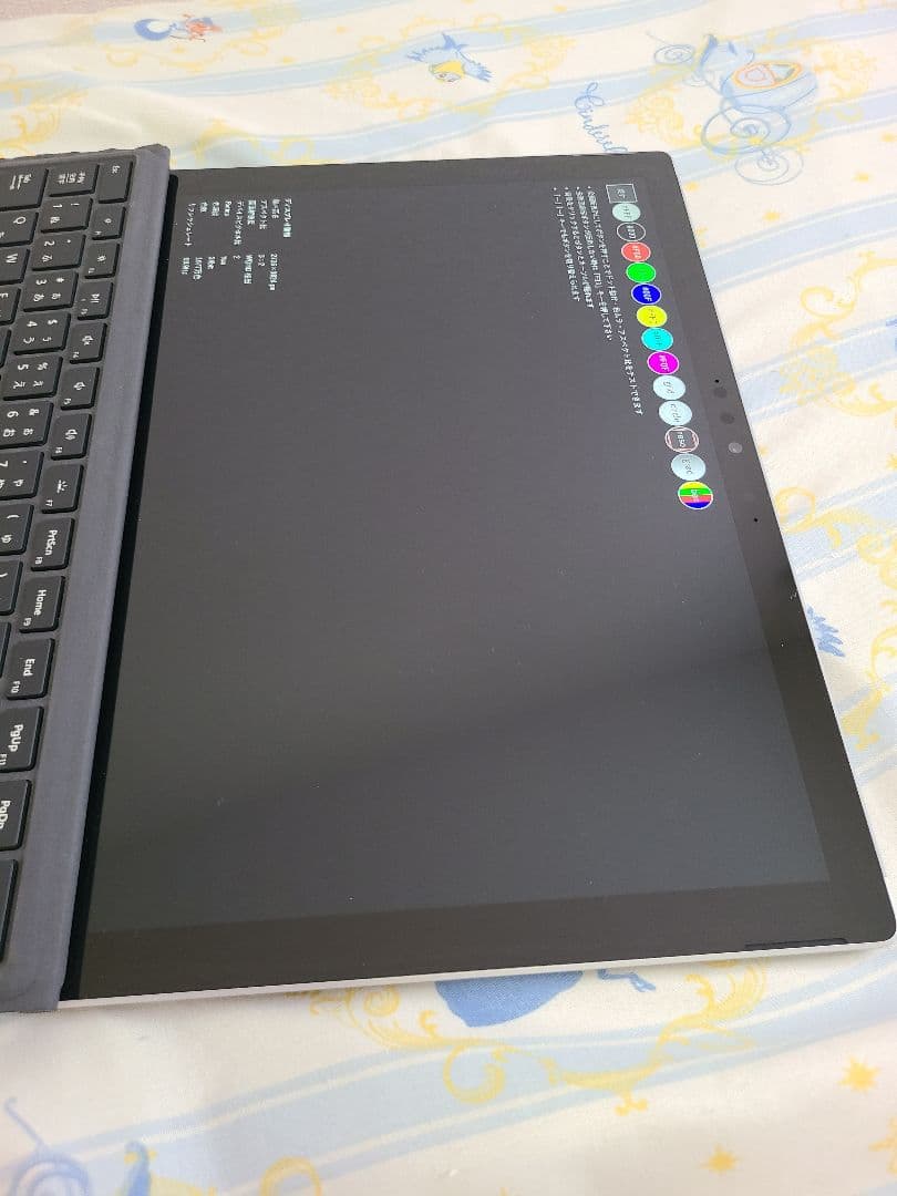 コ*ソ様 Surface Pro 7 model:1866