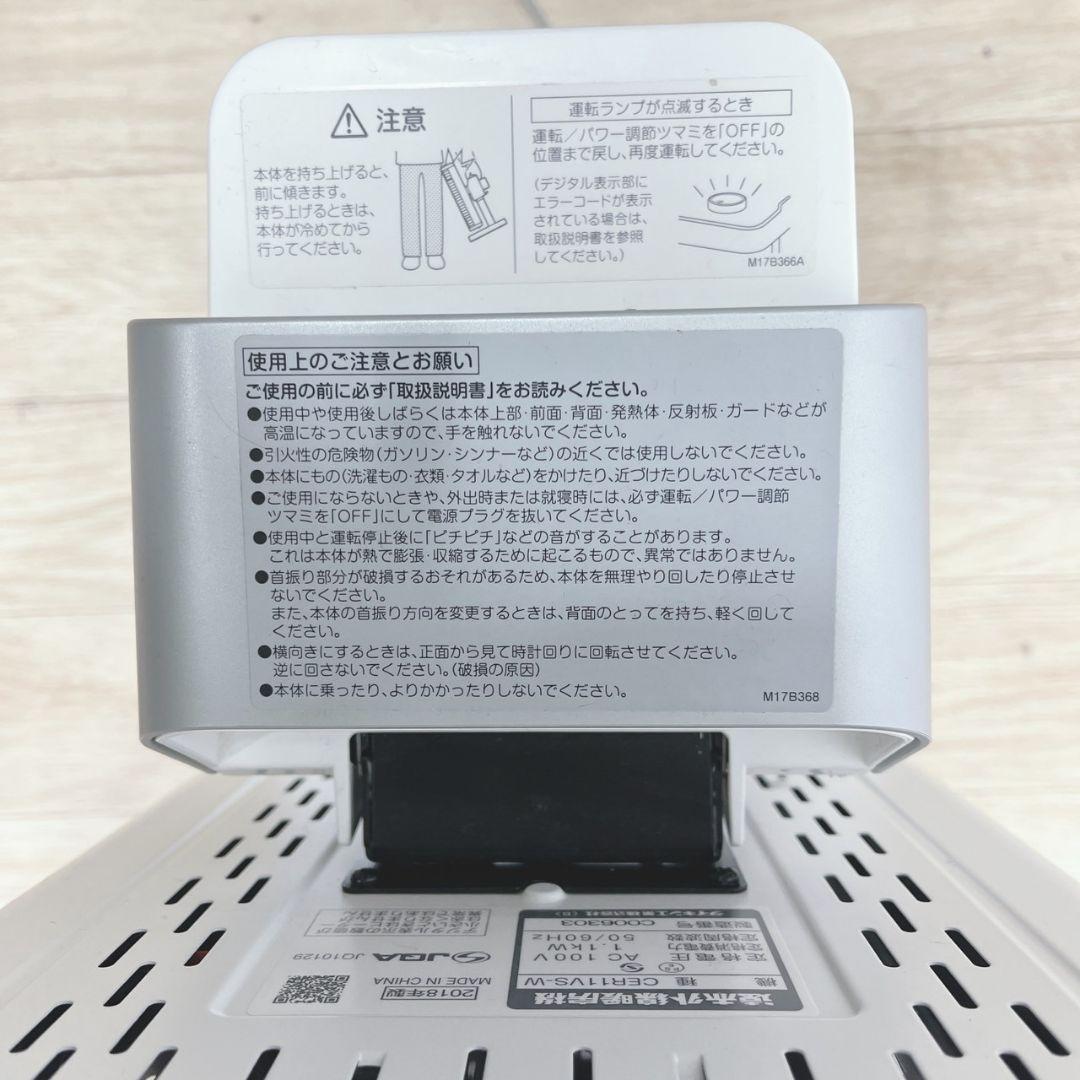 ◇DAIKIN◇CERAMHEAT◇遠赤外線暖房機◇