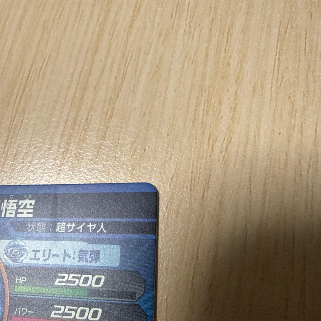 ドラゴンボールヒーローズ GPB-24 孫悟空 プロモ