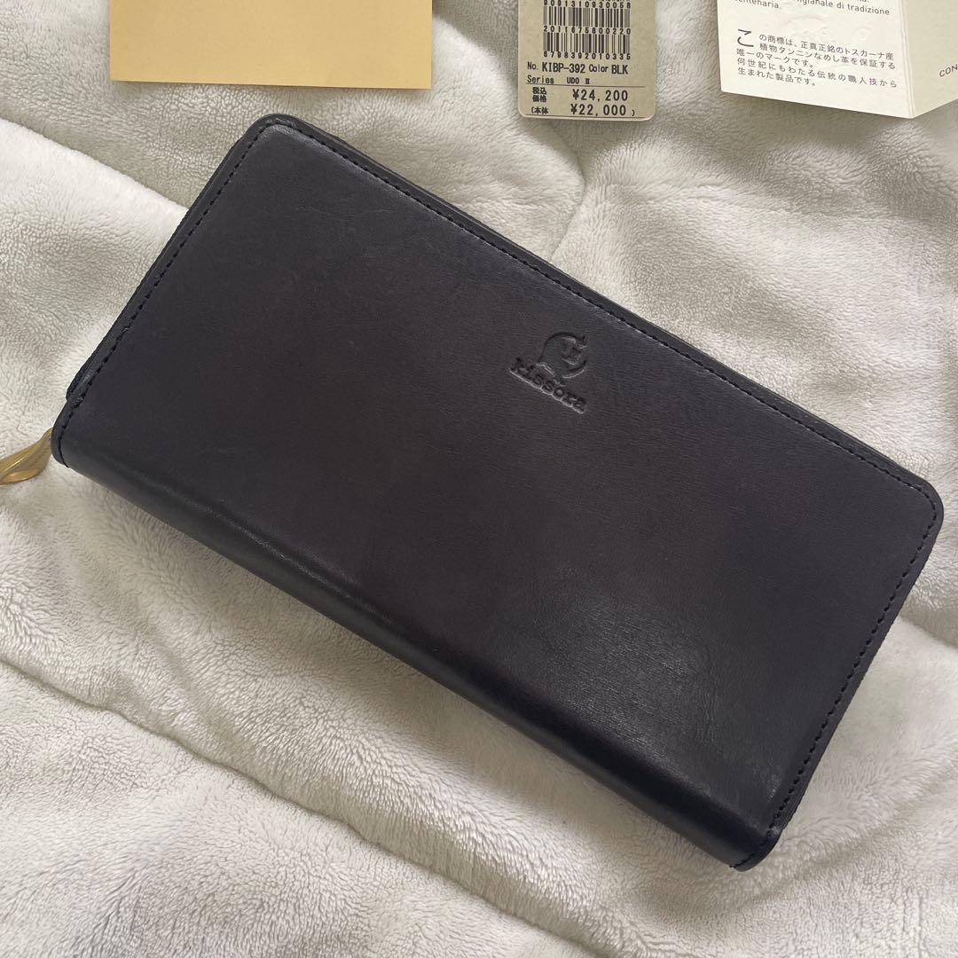 キソラ　kissora 長財布　ブラック