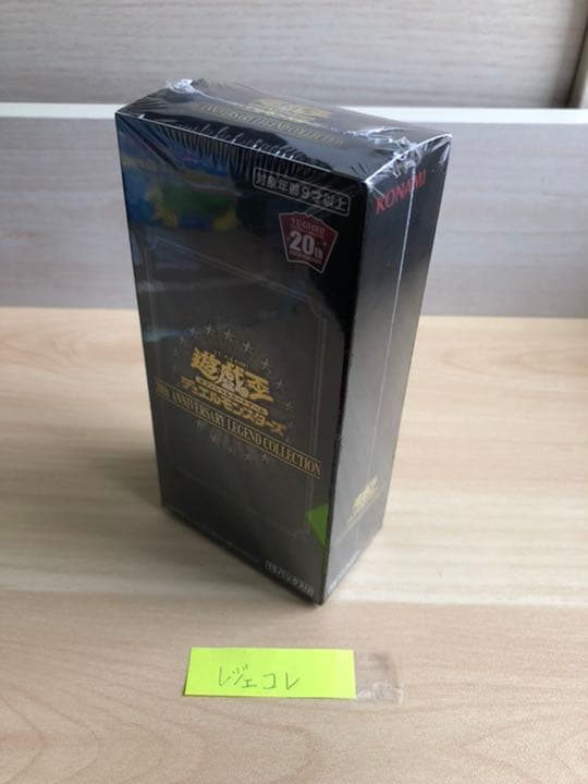 20周年　絶賛高騰中　レジェンドコレクション　　　　新品未開封シュリンク付き