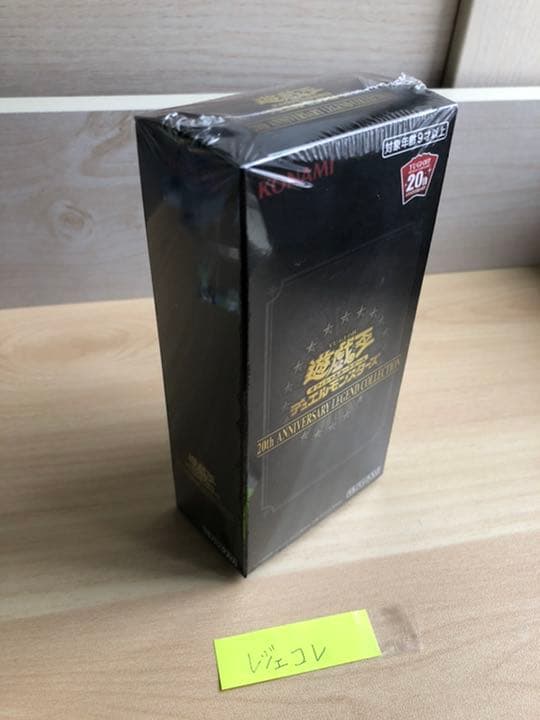 20周年　絶賛高騰中　レジェンドコレクション　　　　新品未開封シュリンク付き