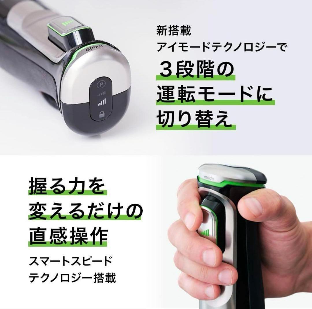 【新品未使用】ブラウン ハンドブレンダー マルチクイック9 MQ9100XS