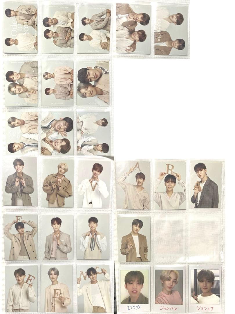 SEVENTEEN セブチ　ode to you オデコン　トレカ　コンプリート