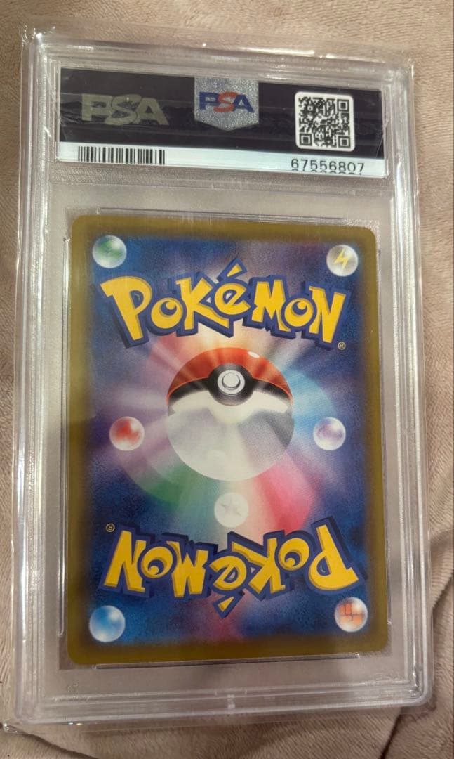 ポケモンカード ニンフィアvmax PSA9